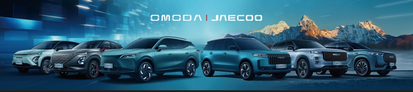 OMODA DREAM DAY Preview