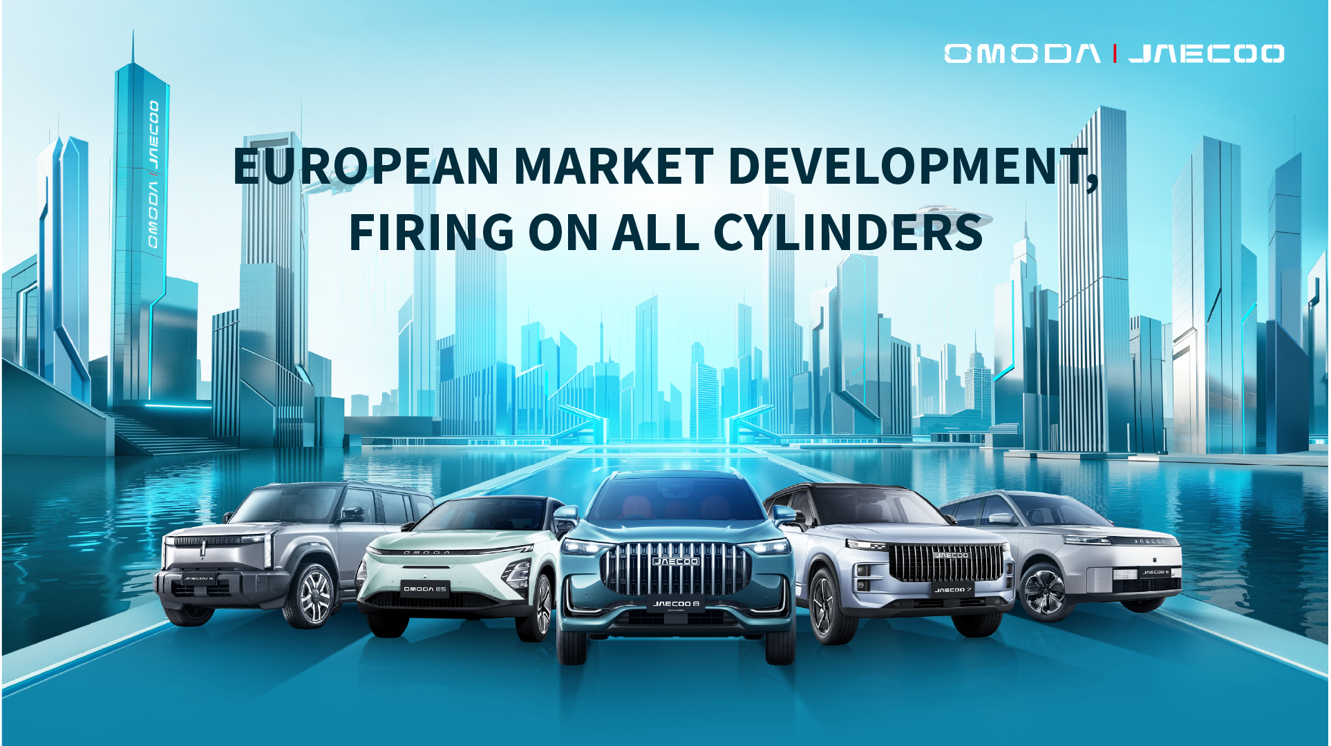 2025 European Market Development, Firing on All Cylinders