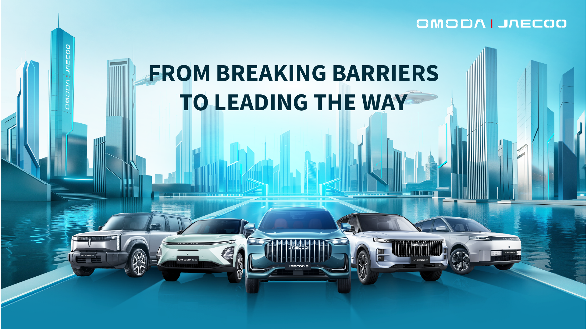 From Breaking Barriers to Leading the Way