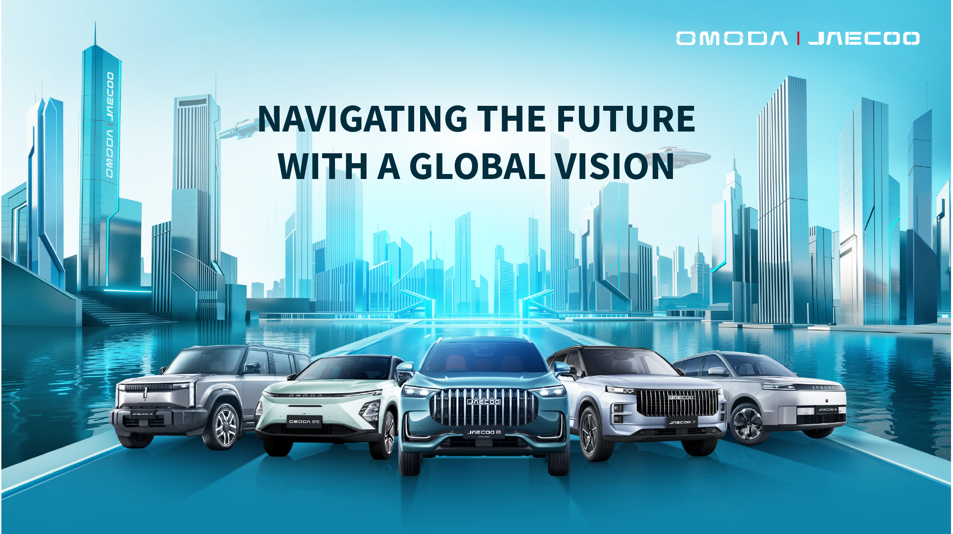 Navigating the Future with a Global Vision